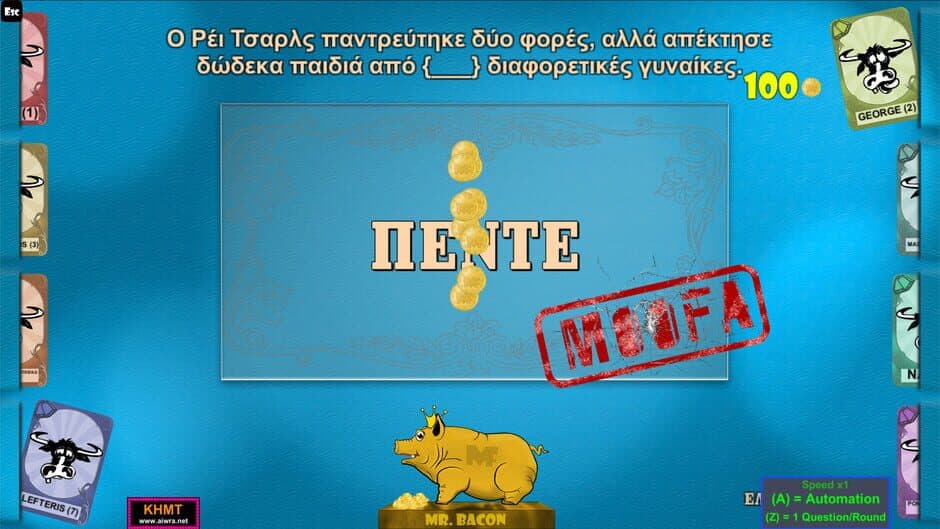 Скриншот 9 из Moofa