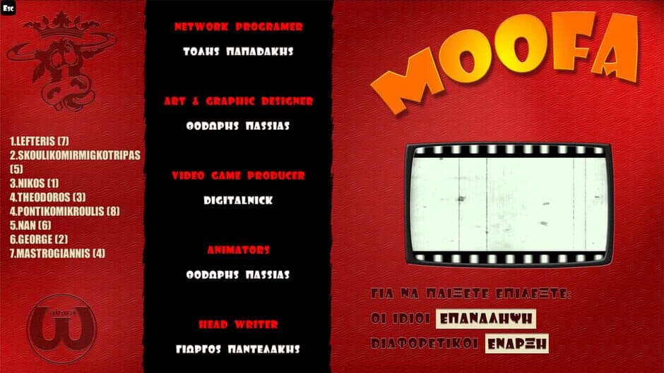 Скриншот 8 из Moofa
