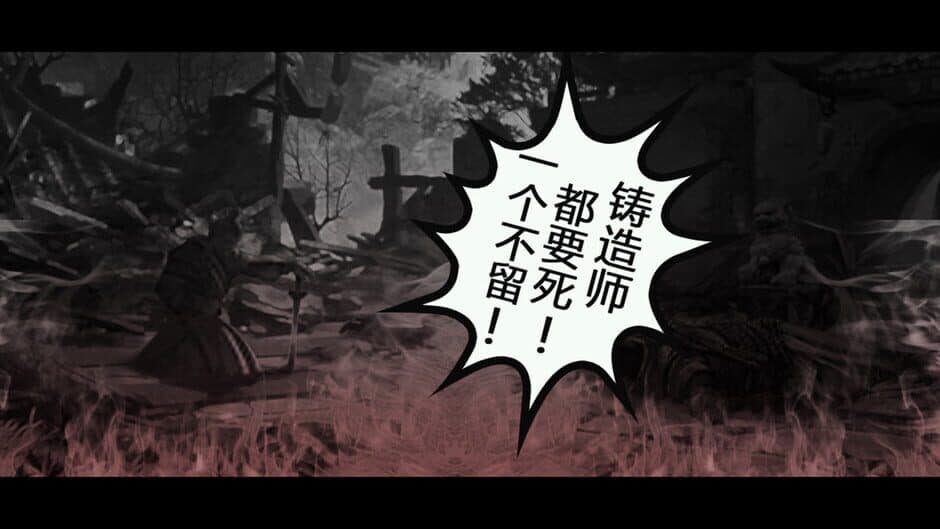Скриншот 1 из Jiao Wo Zhu Zao Shi