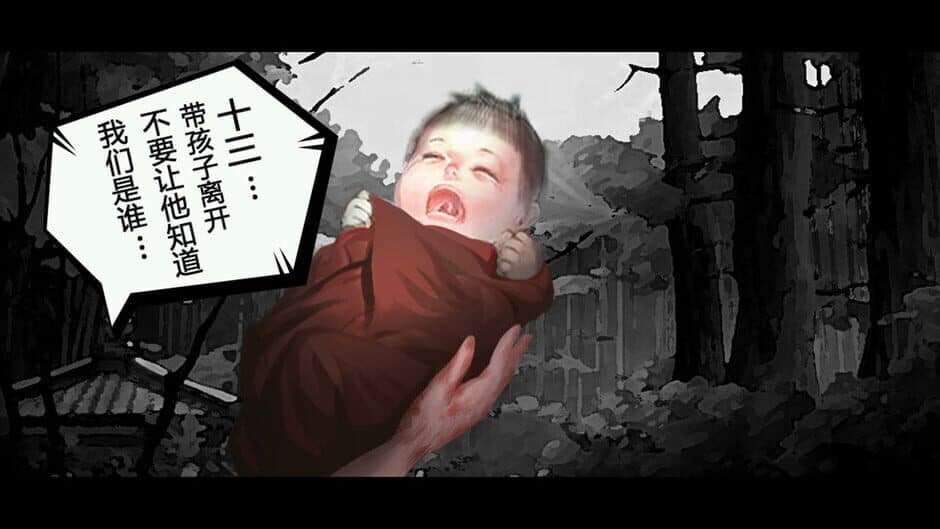 Скриншот 4 из Jiao Wo Zhu Zao Shi