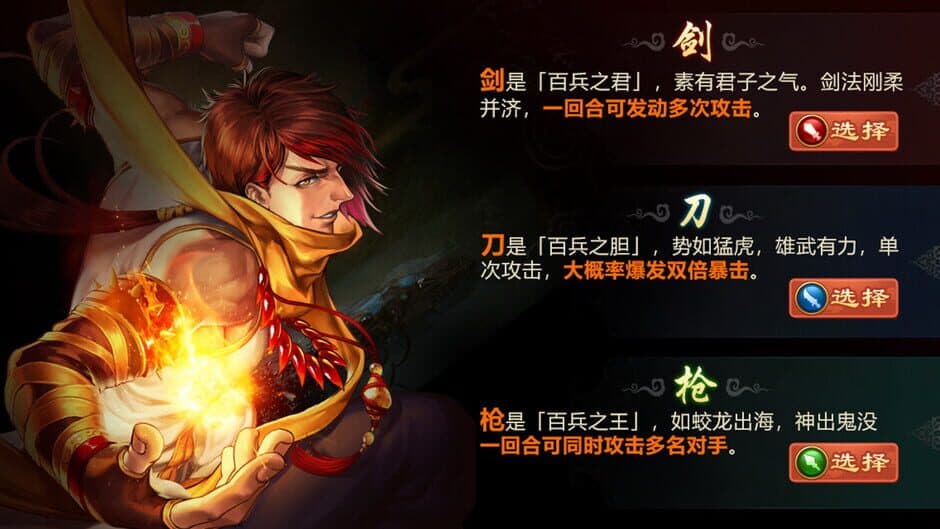 Скриншот 6 из Jiao Wo Zhu Zao Shi