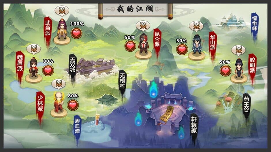 Скриншот 7 из Jiao Wo Zhu Zao Shi