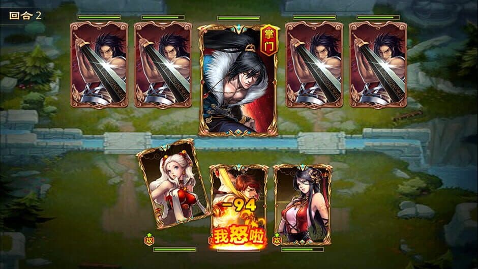 Скриншот 8 из Jiao Wo Zhu Zao Shi