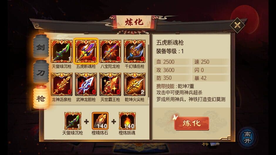 Скриншот 10 из Jiao Wo Zhu Zao Shi