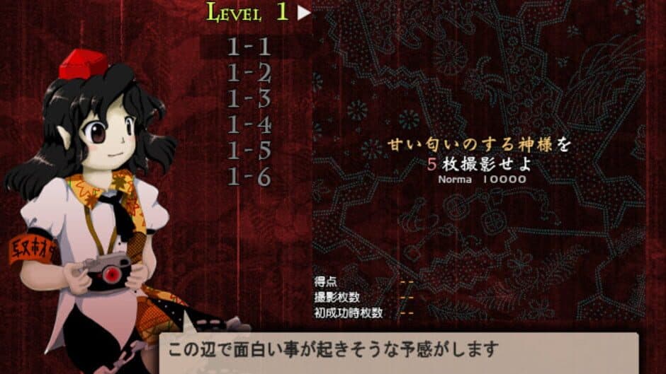 Скриншот 1 из Double Spoiler: Touhou Bunkachou