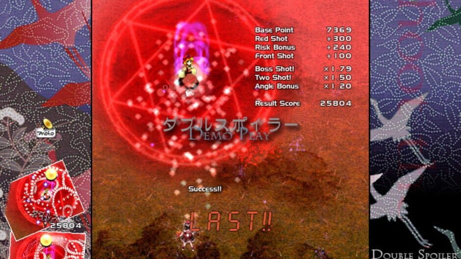 Скриншот 4 из Double Spoiler: Touhou Bunkachou
