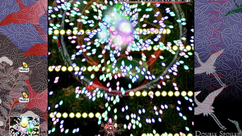 Скриншот 3 из Double Spoiler: Touhou Bunkachou