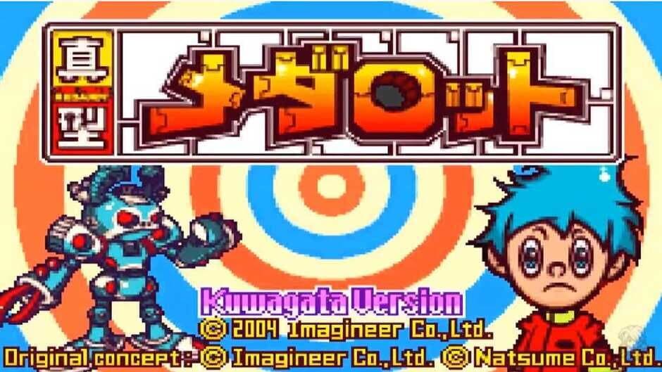 Скриншот 1 из Shingata Medarot Kabuto/Kuwagata