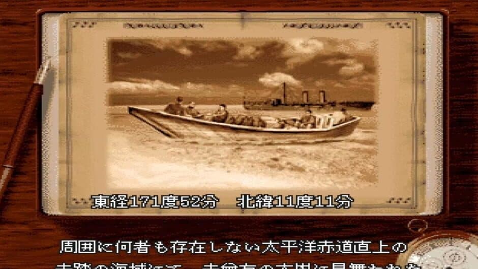 Скриншот 4 из Uninhabited Island Story - Another World