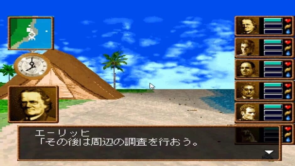 Скриншот 8 из Uninhabited Island Story - Another World