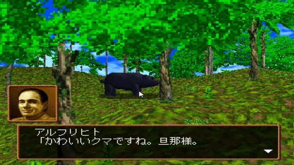 Скриншот 2 из Uninhabited Island Story - Another World