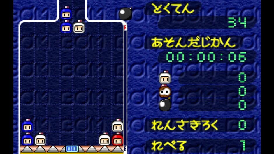 Скриншот 2 из Bomberman 64