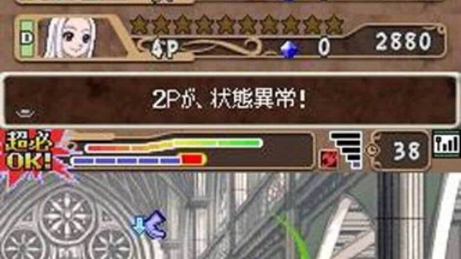 Скриншот 1 из Original Story from Fairy Tail: Gekitotsu! Kardia Daiseidou