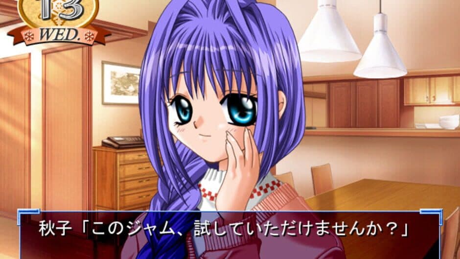Скриншот 5 из Kanon