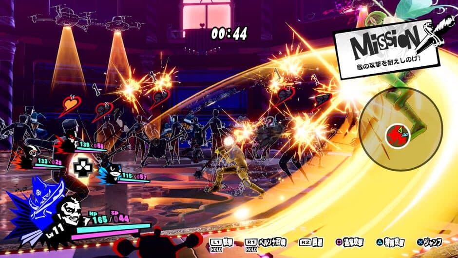 Скриншот 7 из Persona 5 Strikers