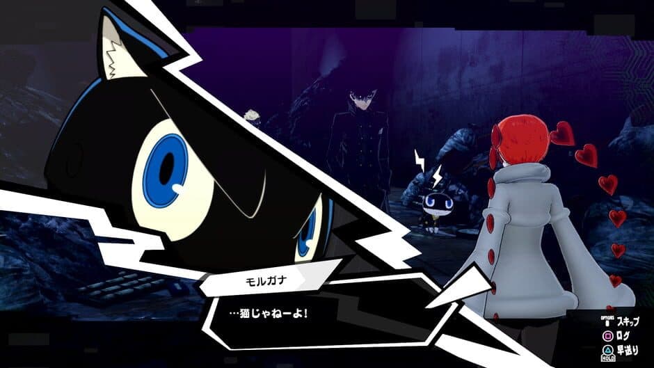 Скриншот 6 из Persona 5 Strikers