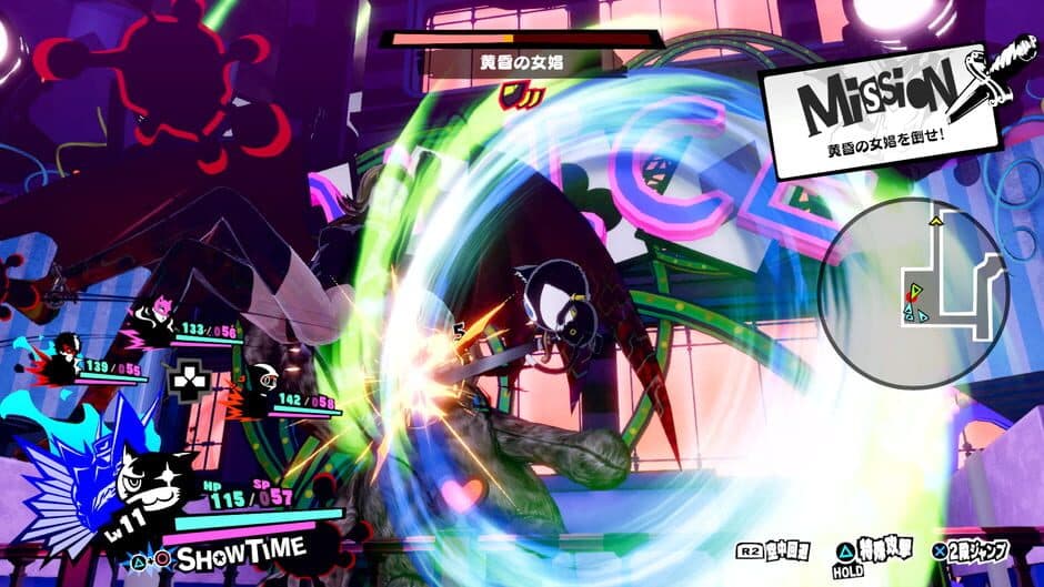 Скриншот 9 из Persona 5 Strikers