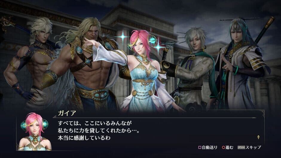 Скриншот 3 из Warriors Orochi 4 Ultimate