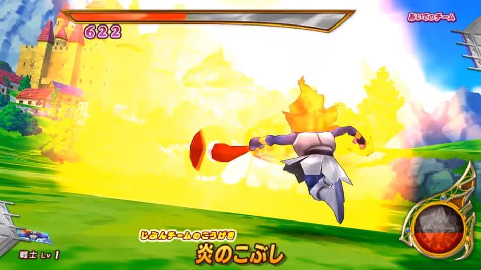 Скриншот 2 из Dragon Quest: Monster Battle Road Victory - V Navigator