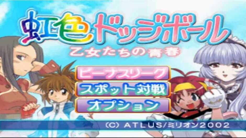 Скриншот 1 из Niji-iro Dodge Ball: Otome-tachi no Seishun