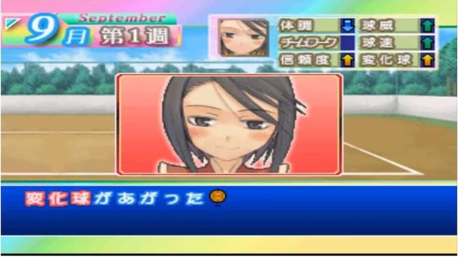 Скриншот 3 из Niji-iro Dodge Ball: Otome-tachi no Seishun