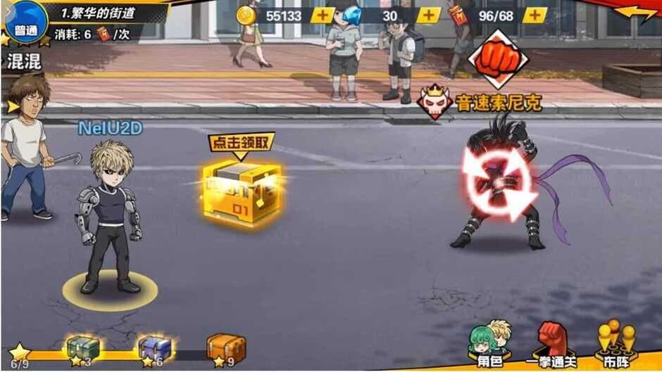 Скриншот 2 из One Punch Man: The Strongest Man