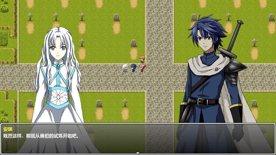 Скриншот 7 из The Disguiser of Fate