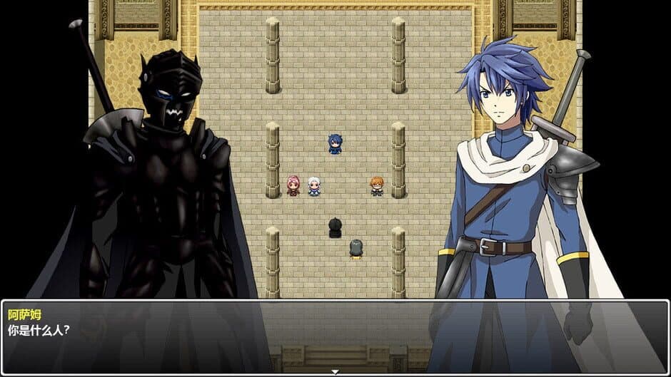 Скриншот 10 из The Disguiser of Fate