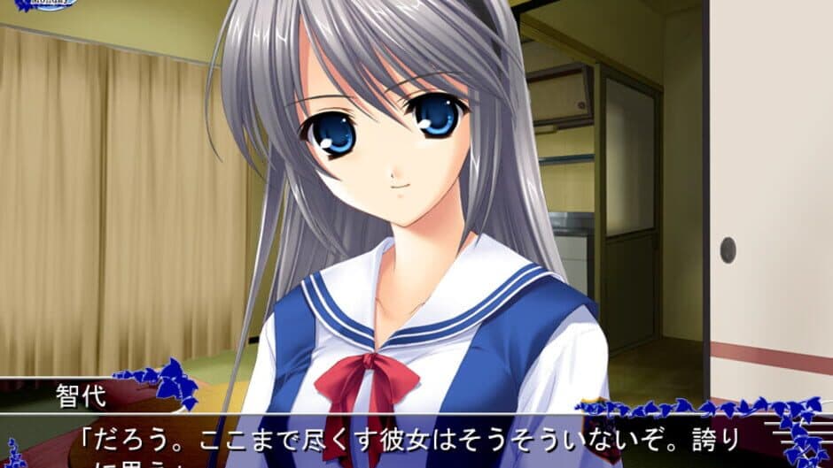 Скриншот 4 из Tomoyo After: It's a Wonderful Life