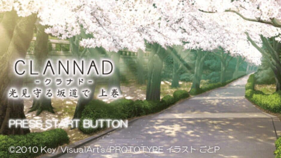 Скриншот 1 из Clannad: Hikari Mimamoru Sakamichi de - First Volume