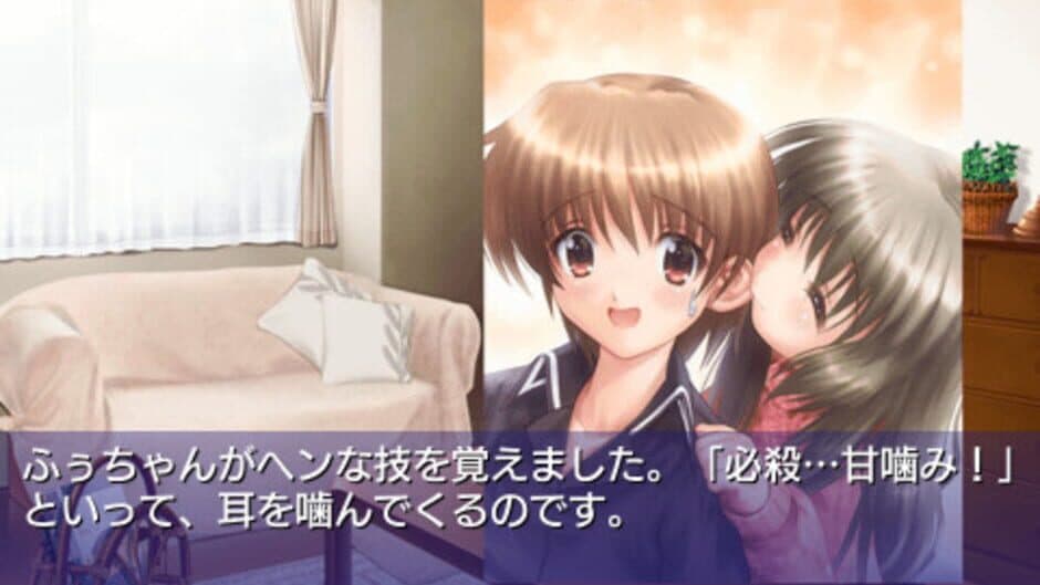 Скриншот 9 из Clannad: Hikari Mimamoru Sakamichi de - First Volume