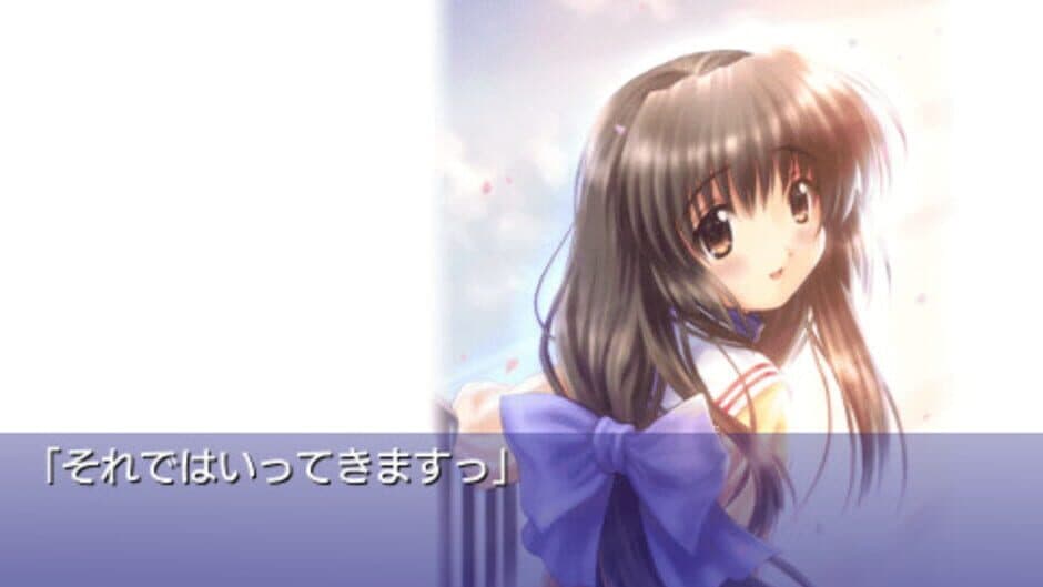 Скриншот 8 из Clannad: Hikari Mimamoru Sakamichi de - First Volume