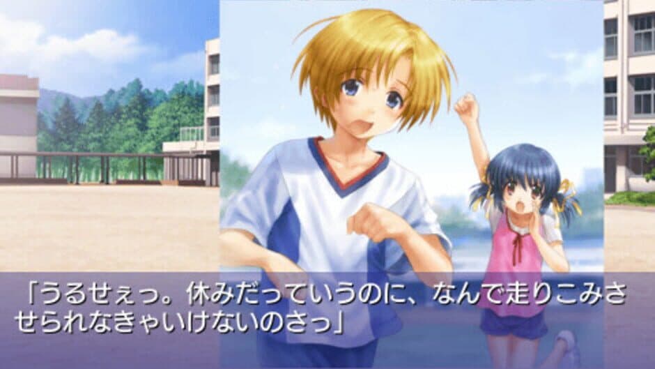 Скриншот 10 из Clannad: Hikari Mimamoru Sakamichi de - First Volume