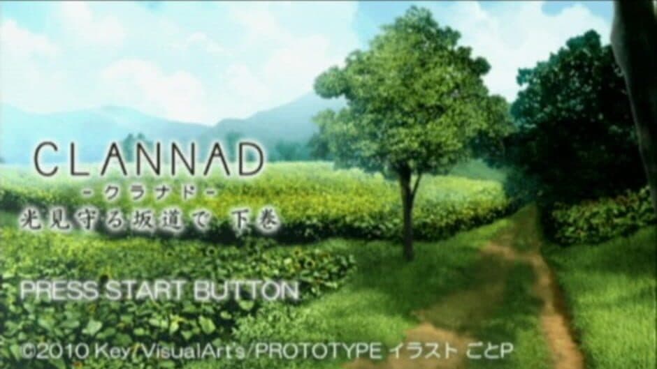 Скриншот 6 из Clannad: Hikari Mimamoru Sakamichi de - Last Volume