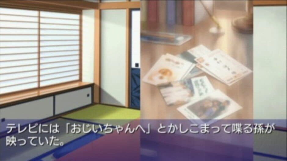 Скриншот 2 из Clannad: Hikari Mimamoru Sakamichi de - Last Volume
