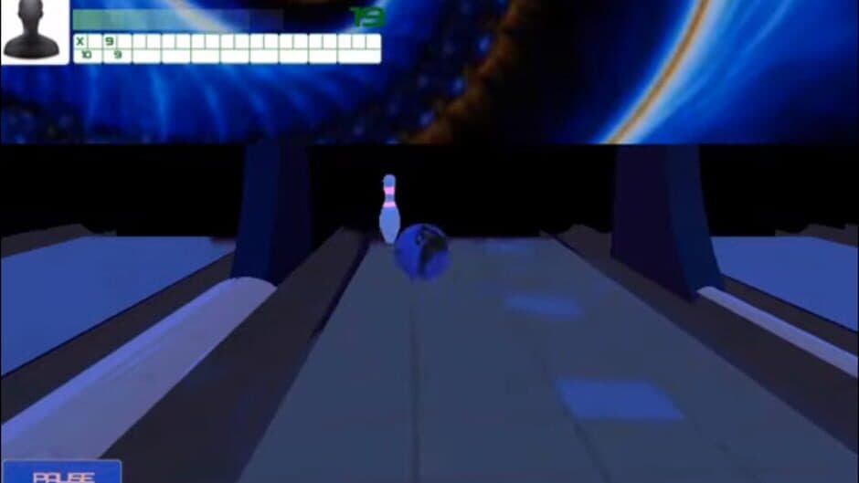 Скриншот 2 из Cosmic Bowling