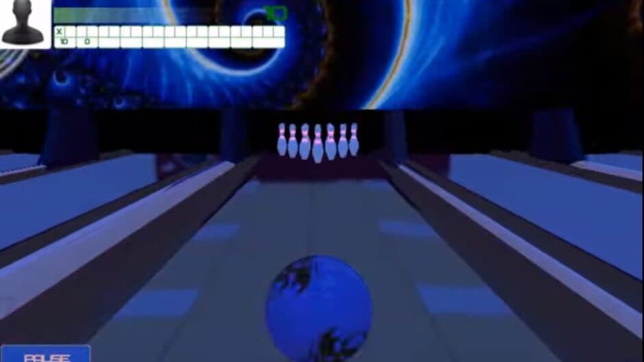Скриншот 3 из Cosmic Bowling