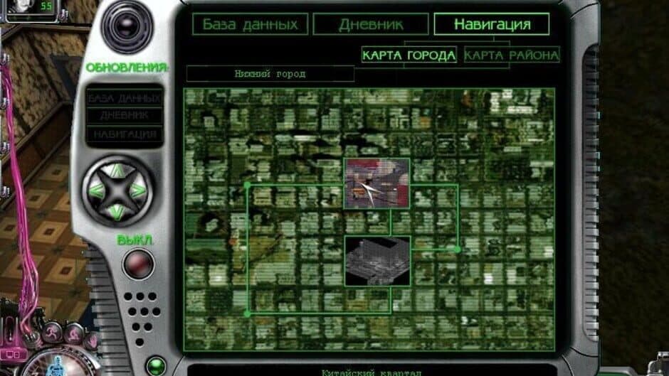 Скриншот 4 из Paradise Cracked