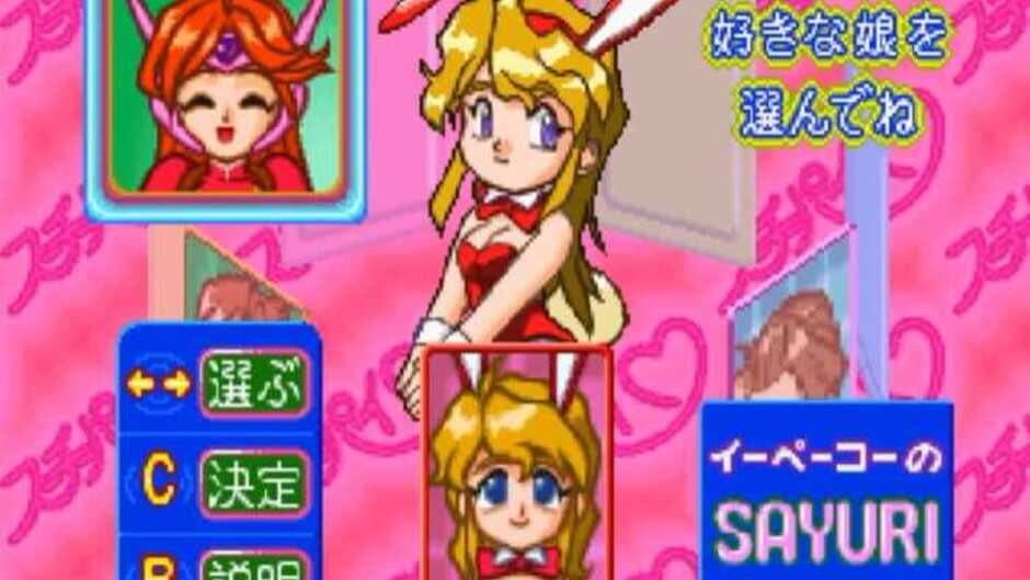 Скриншот 2 из Idol Janshi Suchie-Pai Mecha Genteiban: Hatsubai 5 Shuunen (Toku) Package