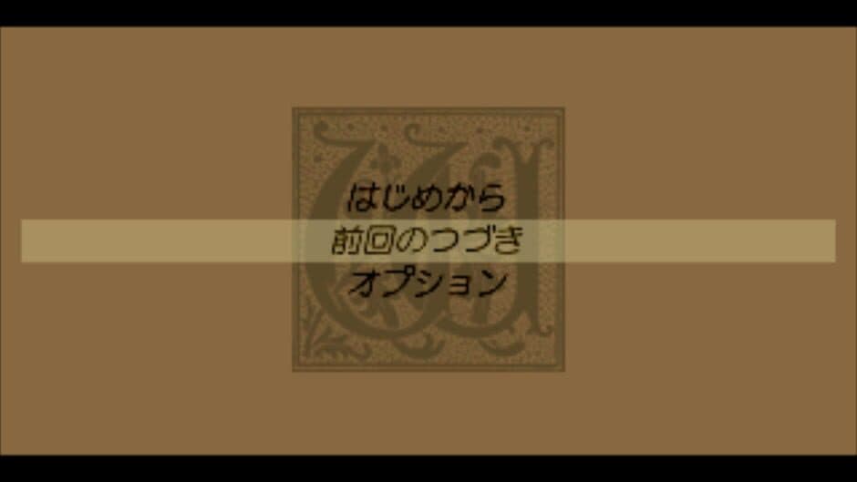 Скриншот 1 из The Book of Watermarks