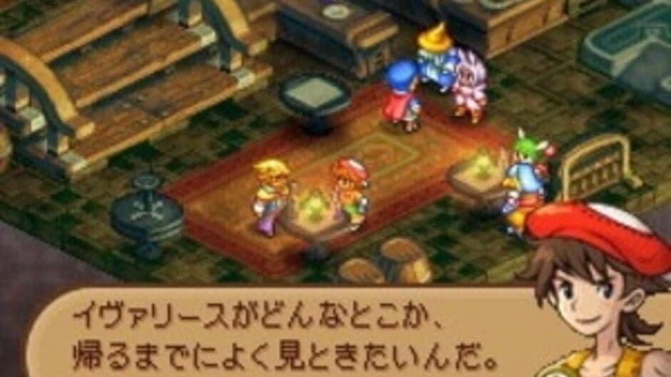 Скриншот 4 из Final Fantasy Tactics A2: Grimoire of the Rift