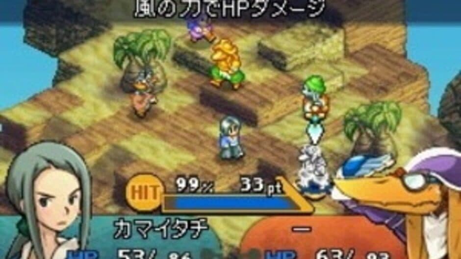 Скриншот 5 из Final Fantasy Tactics A2: Grimoire of the Rift