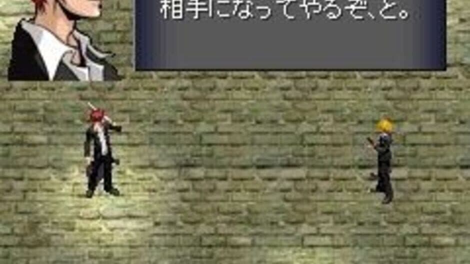 Скриншот 2 из Before Crisis: Final Fantasy VII