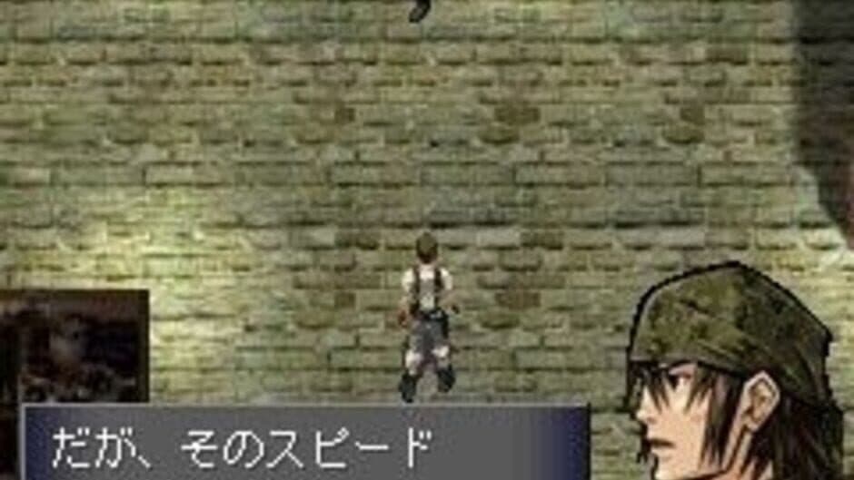 Скриншот 4 из Before Crisis: Final Fantasy VII