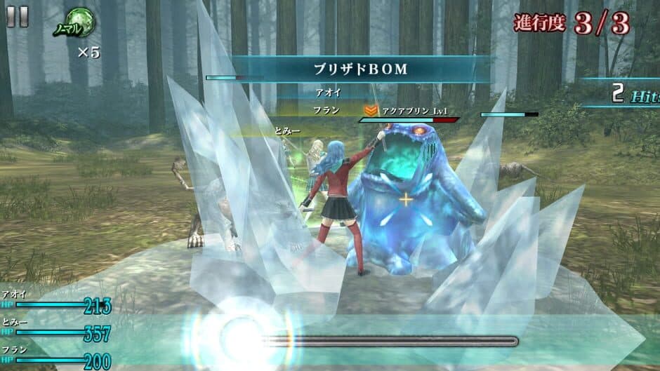 Скриншот 1 из Final Fantasy Agito