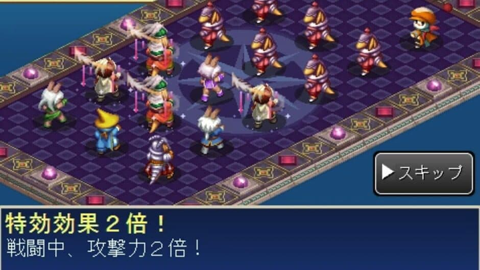 Скриншот 3 из Final Fantasy Tactics S