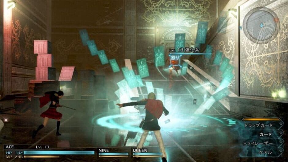 Скриншот 2 из Final Fantasy Type-0 HD: Collector's Edition