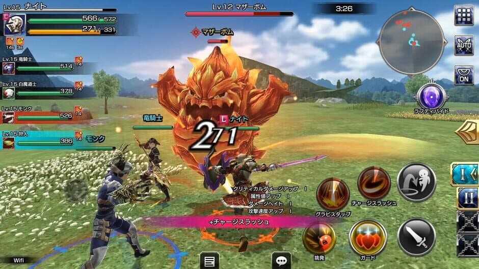 Скриншот 1 из Final Fantasy Explorers-Force