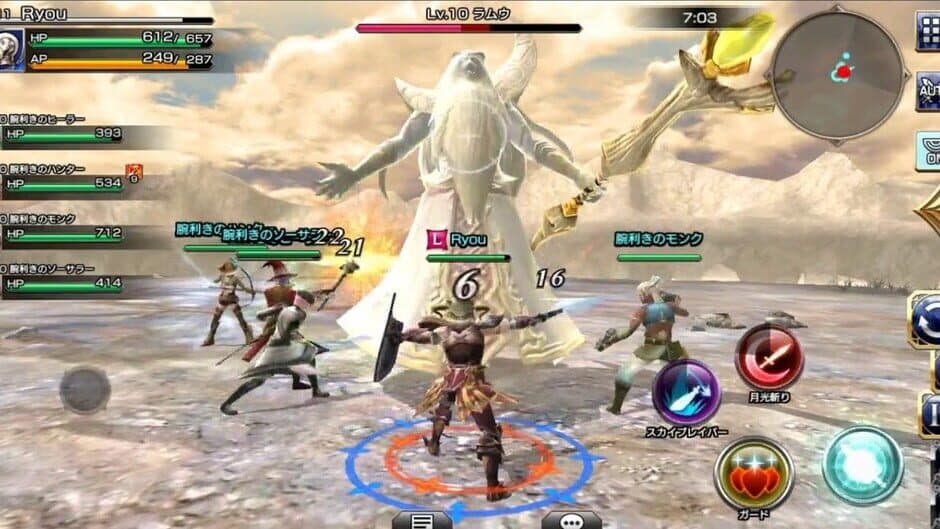 Скриншот 4 из Final Fantasy Explorers-Force
