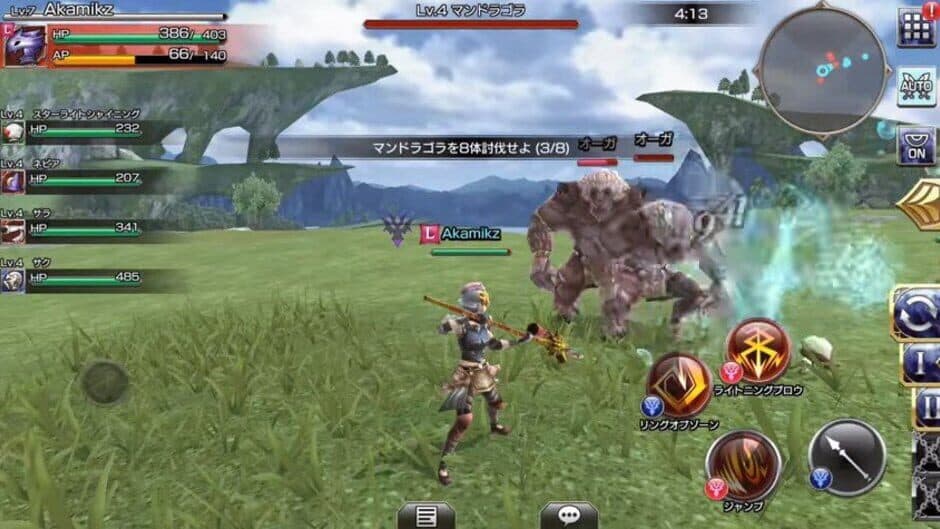 Скриншот 5 из Final Fantasy Explorers-Force